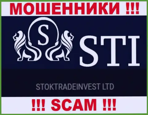 Организация СтокТрейд Инвест находится под руководством организации StockTradeInvest LTD
