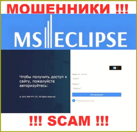 Официальный сайт разводил MS Eclipse