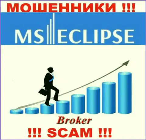 Broker - это направление деятельности, в которой промышляют MSEclipse