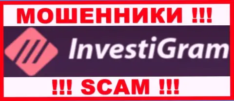 InvestiGram - это СКАМ !!! МОШЕННИКИ !!!