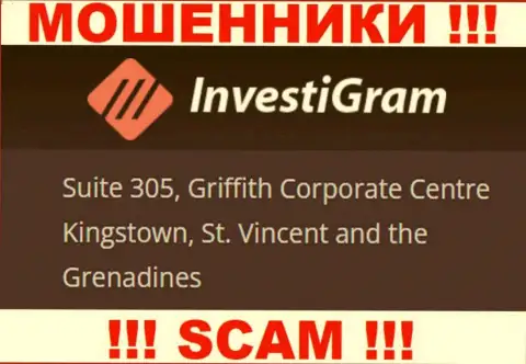 InvestiGram Com спрятались на оффшорной территории по адресу - Сьюит 305, Корпоративный Центр Гриффитш, Кингстаун, Кингстаун, Сент-Винсент и Гренадины - это МОШЕННИКИ !!!