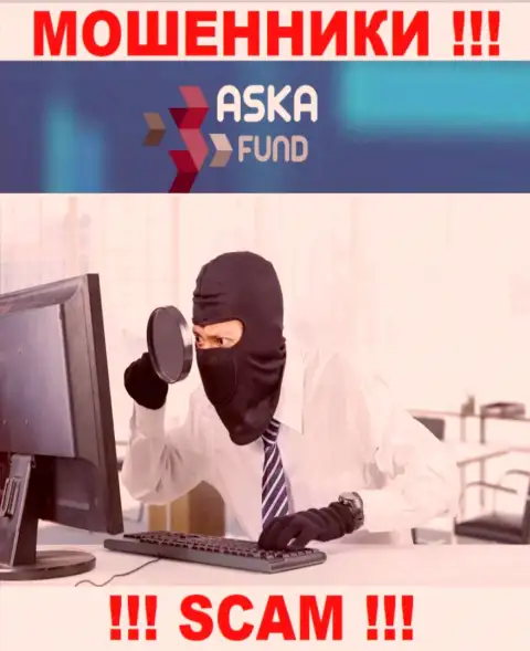 Вы легко сможете попасть в капкан организации Aska Fund, их менеджеры знают, как можно раскрутить доверчивого человека