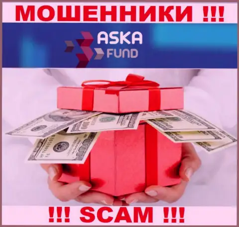 Не отправляйте больше ни копейки денежных средств в организацию Aska Fund - отожмут и депозит и дополнительные вклады