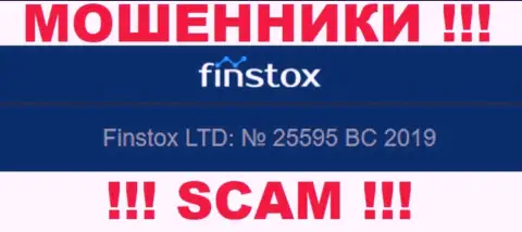 Регистрационный номер Finstox LTD возможно и ненастоящий - 25595 BC 2019