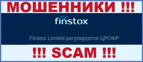 Взаимодействуя с Finstox, образуются трудности с возвратом вложенных денежных средств, т.к. их прикрывает мошенник