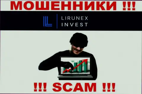 Если Вам предлагают сотрудничество интернет-кидалы LirunexInvest Com, ни в коем случае не ведитесь