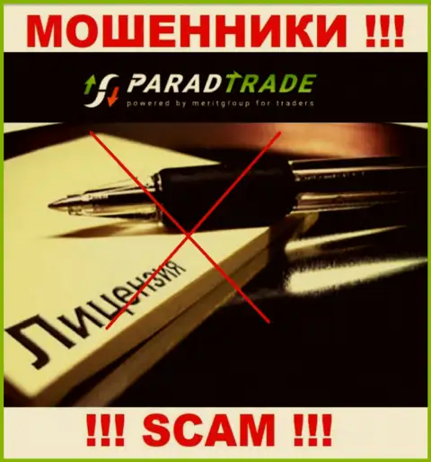 Paradfintrades LLC - это сомнительная контора, потому что не имеет лицензии