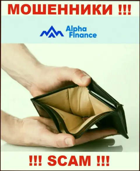 Сотрудничая с дилинговой конторой Альфа Финанс не ожидайте прибыль, поскольку они коварные ворюги и мошенники