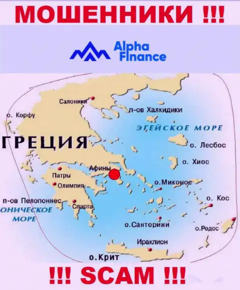 Лохотрон Alpha-Finance io зарегистрирован на территории - Greece, Athens