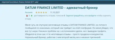 На информационном портале мигревиев ком размещены материалы о Форекс дилинговой организации Datum Finance Limited