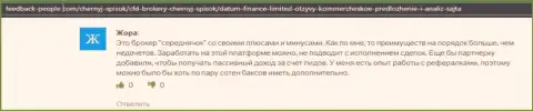 Мнение биржевых игроков о форекс дилинговой компании Datum-Finance-Limited Com представлено на сайте feedback-people com