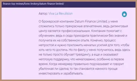 Сообщения об дилинговой компании Датум Финанс Лимитед есть на сайте finance-top reviews