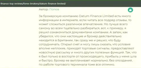 Много отзывов об форекс брокерской организации Datum Finance Limited Вы можете отыскать на сайте Финанс Топ Ревьюз