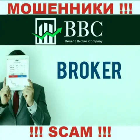 Не рекомендуем доверять вклады BenefitBroker Company, потому что их область деятельности, Брокер, обман