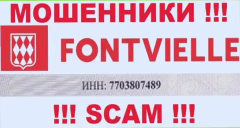 Регистрационный номер Fontvielle - 7703807489 от потери депозитов не спасет