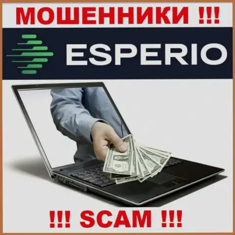 Esperio обманывают, рекомендуя ввести дополнительные денежные средства для выгодной сделки