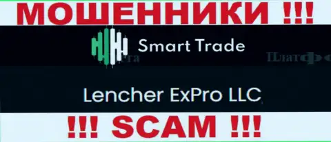 Контора, которая владеет мошенниками Смарт Трейд - это Lencher ExPro LLC
