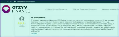 Честные отзывы биржевых игроков о торгах в дилинговой компании BTG Capital на сайте otzyvfinance com