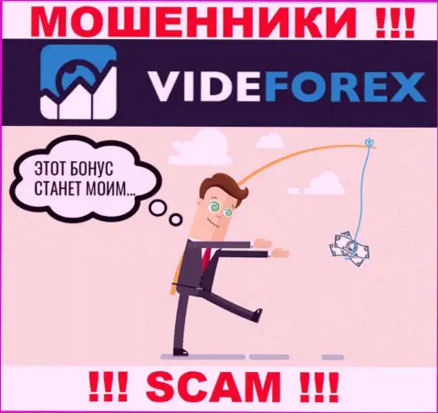 Не ведитесь на призывы VideForex совместно работать - это МОШЕННИКИ