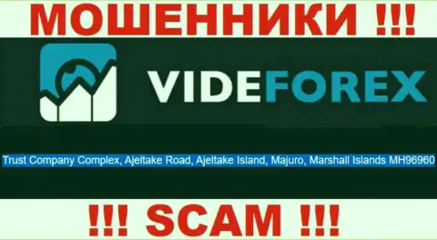 Обманщики VideForex скрылись в оффшорной зоне: Trust Company Complex, Ajeltake Road, Ajeltake Island, Majuro, Republic of the Marshall Islands MH96960, именно поэтому они безнаказанно могут воровать