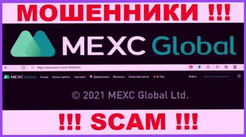 Вы не сможете сохранить свои вклады работая совместно с конторой MEXC, даже если у них есть юридическое лицо MEXC Global Ltd