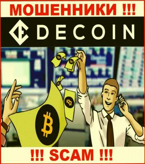 Не верьте в слова internet обманщиков из организации DeCoin, разведут на финансовые средства и не заметите
