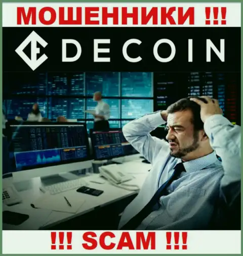 В случае обворовывания со стороны DeCoin, помощь Вам будет необходима