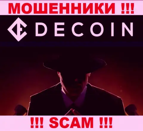 В компании DeCoin io не разглашают лица своих руководящих лиц - на официальном интернет-сервисе сведений не найти