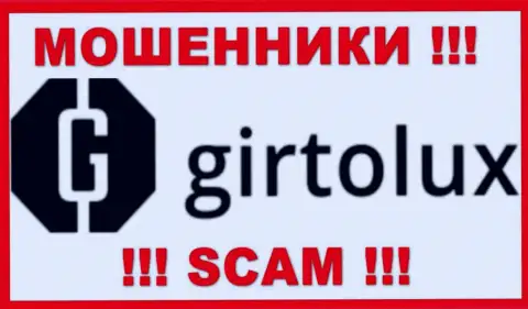 Girtolux Com - это ЛОХОТРОНЩИК !!! SCAM !