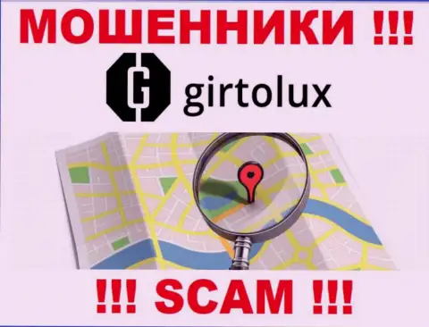Остерегайтесь совместного сотрудничества с internet-мошенниками Girtolux Com - нет новостей об адресе регистрации