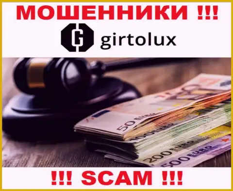 Girtolux Com прокручивает незаконные уловки - у указанной компании нет регулируемого органа !!!