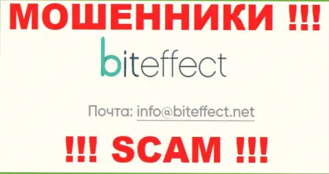 По всем вопросам к жуликам BitEffect Net, можно написать им на адрес электронного ящика