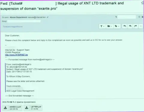Мошенники XNT LTD решили пожаловаться доменному регистратору, что их товарный знак незаконно используется