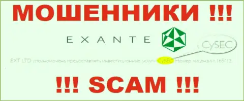 ЭКСАНТ прикрывают свою незаконную деятельность мошенническим регулирующим органом - CySEC