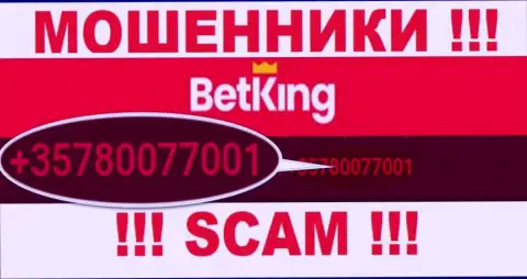Будьте крайне внимательны, поднимая телефон - МОШЕННИКИ из БетКинг Он могут звонить с любого телефонного номера