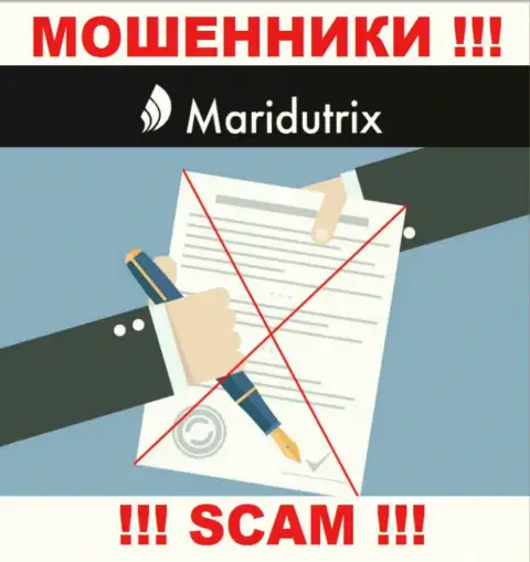 Информации о лицензии Maridutrix на их официальном информационном ресурсе не показано - это РАЗВОДИЛОВО !!!