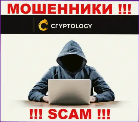 Не надо доверять Cryptology Com, они мошенники, которые находятся в поиске новых лохов