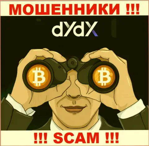 dYdX Exchange это ОДНОЗНАЧНЫЙ РАЗВОД - не верьте !!!