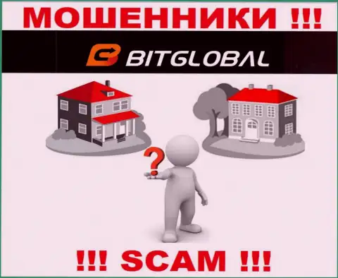Юридический адрес регистрации организации BitGlobal Com неведом, если присвоят средства, то при таком раскладе не сможете вернуть