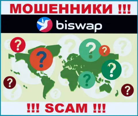 Разводилы BiSwap прячут данные об адресе регистрации своей компании