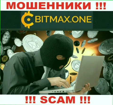 Не станьте еще одной жертвой интернет мошенников из компании Bitmax - не общайтесь с ними