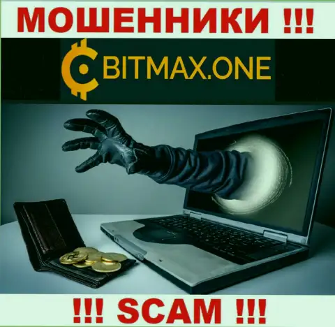 Не ведитесь на предложения Bitmax One, не рискуйте собственными деньгами