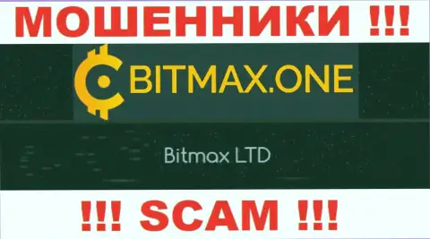 Свое юридическое лицо компания Битмакс Ван не прячет это Bitmax LTD
