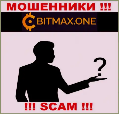 Не работайте с мошенниками Bitmax One - нет сведений об их прямом руководстве