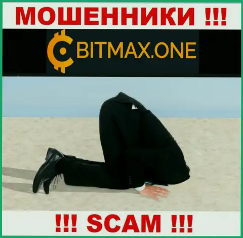 Регулирующего органа у компании Bitmax One НЕТ !!! Не доверяйте этим мошенникам финансовые вложения !!!
