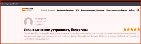 Биржевые трейдеры опубликовали информацию о KIEXO на web-портале FinanceOtzyvy Com