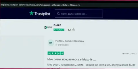 Валютные игроки ФОРЕКС брокера KIEXO разместили свои отзывы об торговых условиях компании на информационном сервисе trustpilot com