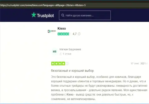 Трейдеры ФОРЕКС дилингового центра Киехо разместили свои отзывы об условиях торговли компании на сайте Trustpilot Com
