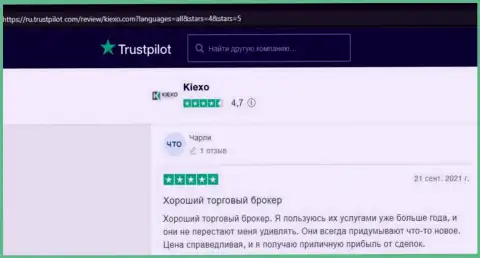 Forex дилинговая компания Киехо Ком представлена в реальных отзывах валютных игроков на веб-сервисе Trustpilot Com