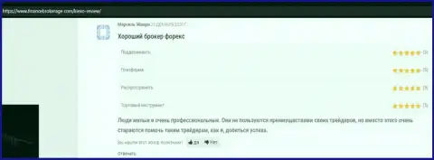 Сервис financebrokerage com на своей странице представил публикации трейдеров KIEXO о условиях спекулирования Forex брокерской компании